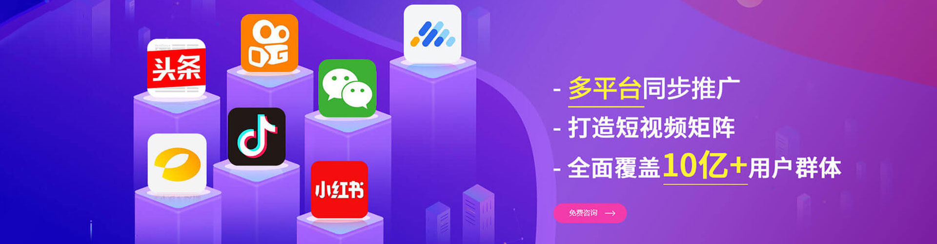 娄烦信息流托管